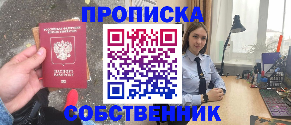 прописка поиск в Нижней Туре