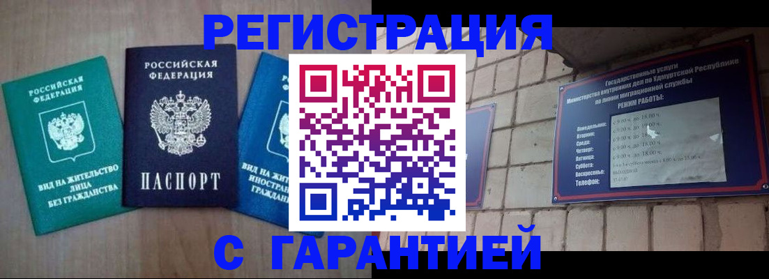 где прописаться в Нижней Туре
