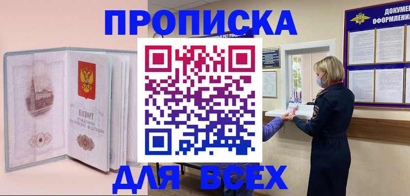 регистрация для школы в Нижней Туре